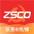 属相生肖表十二顺序